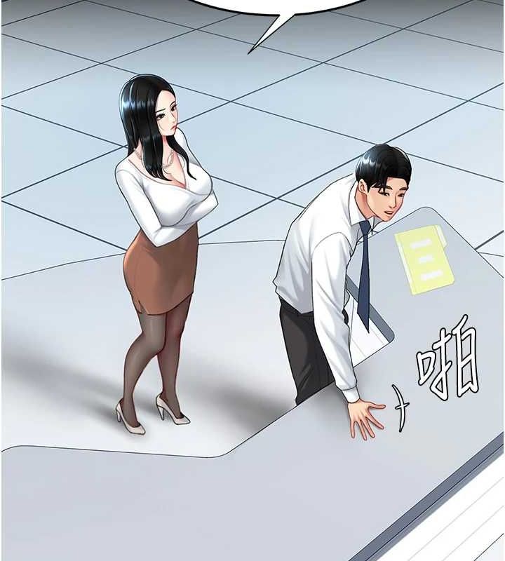 復仇母女丼第92話-表裡不一的女主播