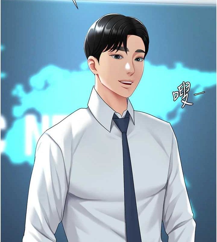 復仇母女丼第92話-表裡不一的女主播