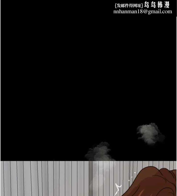 养父的女儿们第71話-迎合變態的性癖好