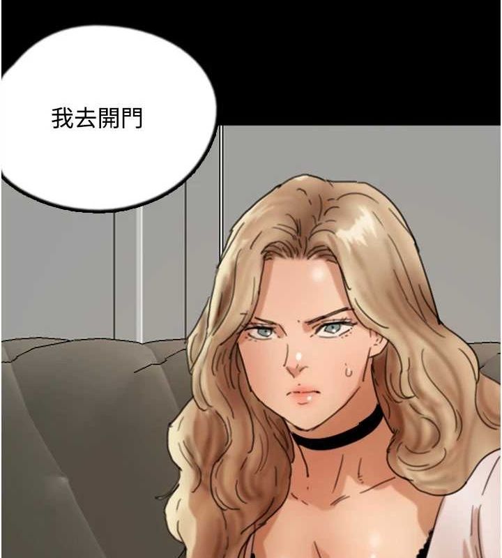 养父的女儿们第71話-迎合變態的性癖好