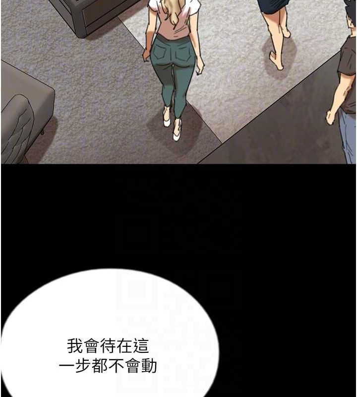 养父的女儿们第71話-迎合變態的性癖好