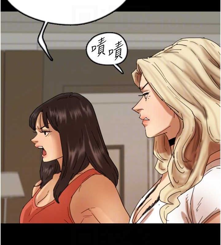 养父的女儿们第71話-迎合變態的性癖好