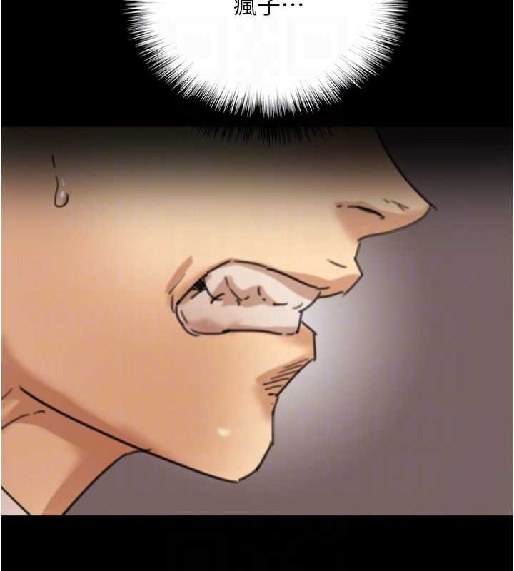 养父的女儿们第71話-迎合變態的性癖好