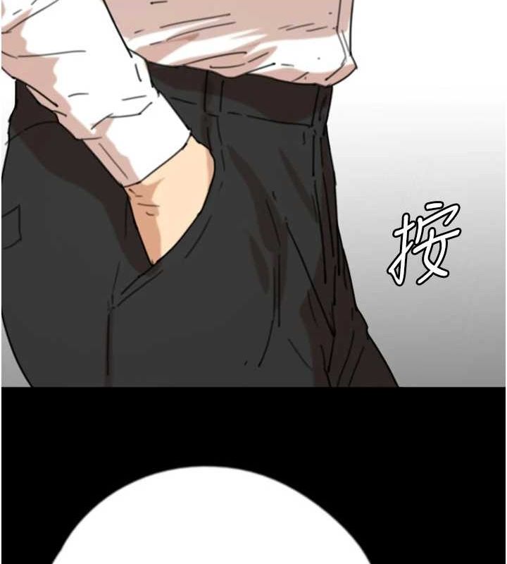 养父的女儿们第71話-迎合變態的性癖好