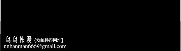 养父的女儿们第71話-迎合變態的性癖好