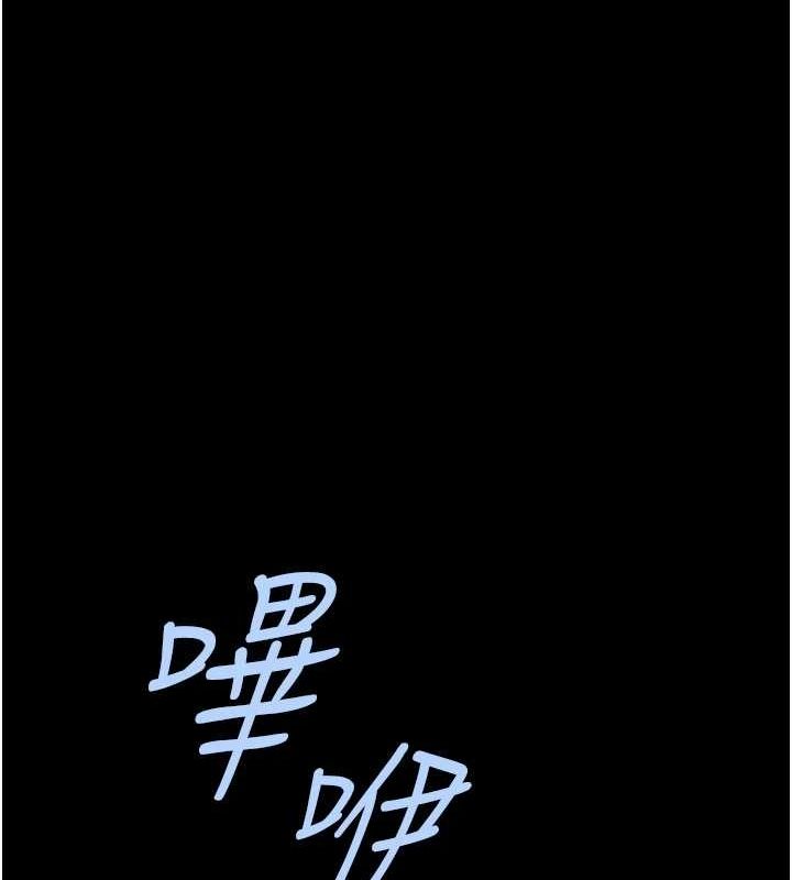 炸裂吧!巨棒第67話-國家代表隊訓練