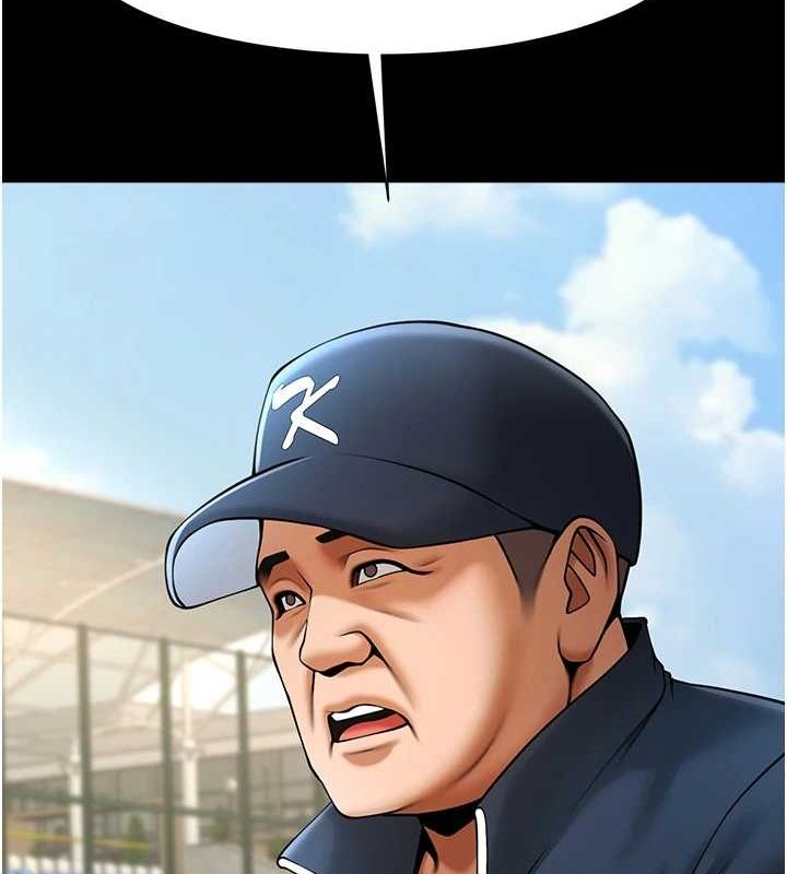 炸裂吧!巨棒第67話-國家代表隊訓練