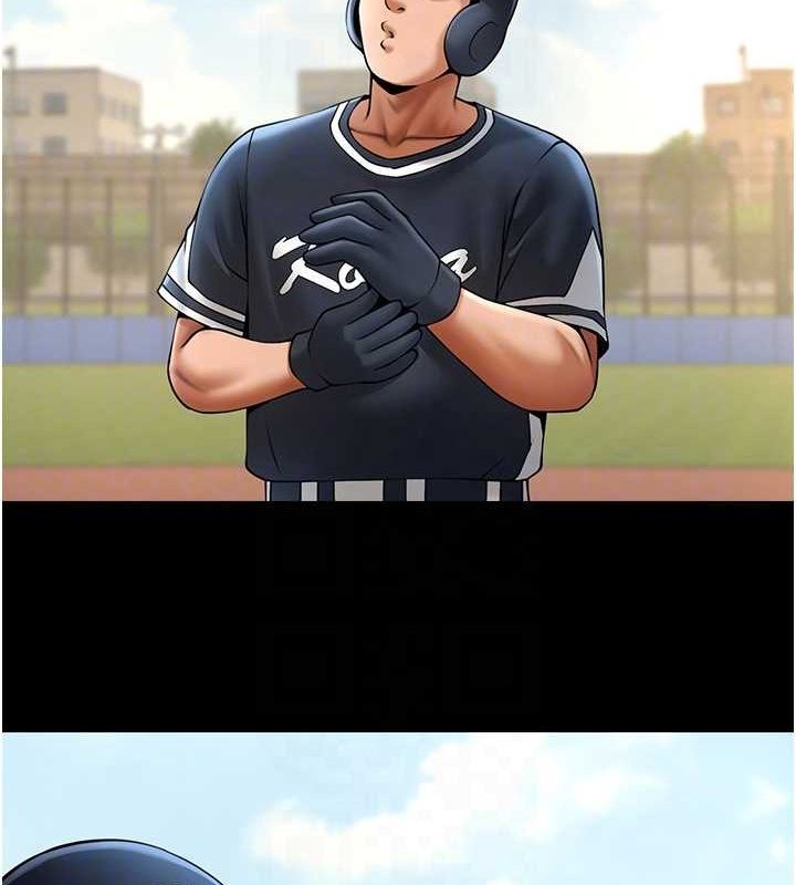 炸裂吧!巨棒第67話-國家代表隊訓練