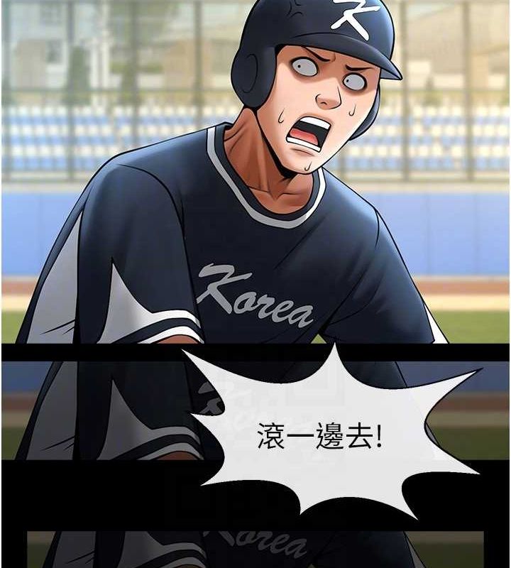 炸裂吧!巨棒第67話-國家代表隊訓練