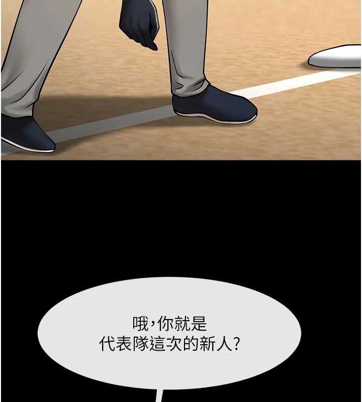 炸裂吧!巨棒第67話-國家代表隊訓練