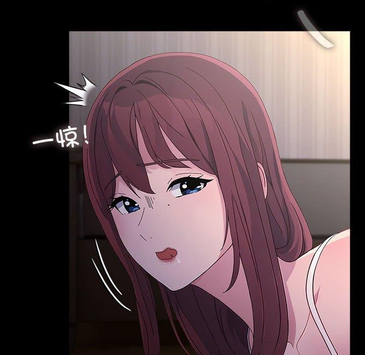 我家的赘婿大人第80話