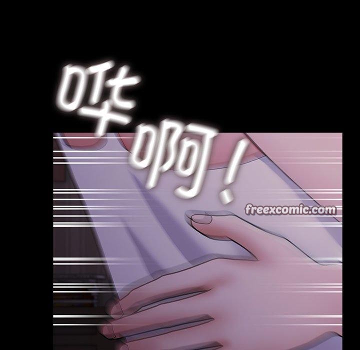 我家的赘婿大人第80話