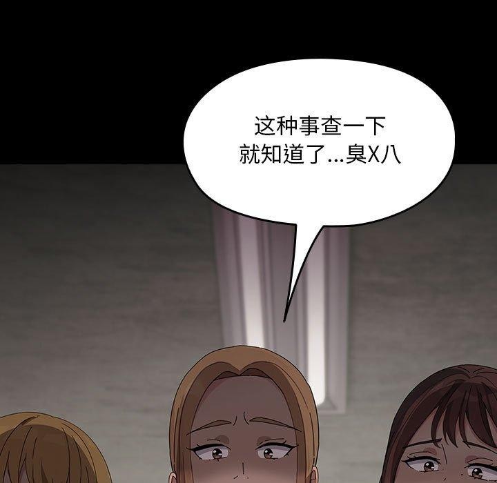 我家的赘婿大人第80話