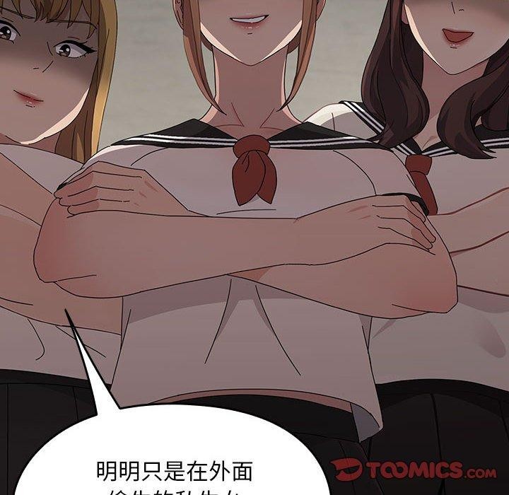 我家的赘婿大人第80話