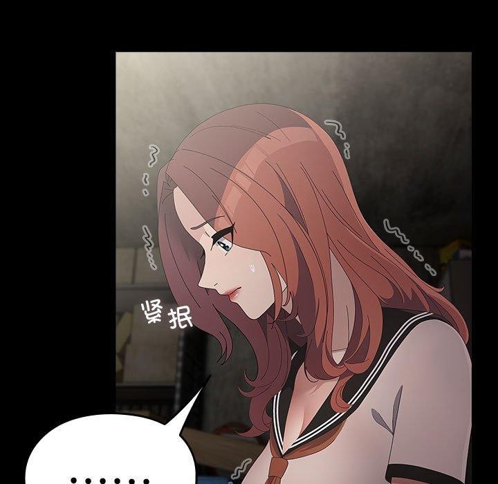 我家的赘婿大人第80話