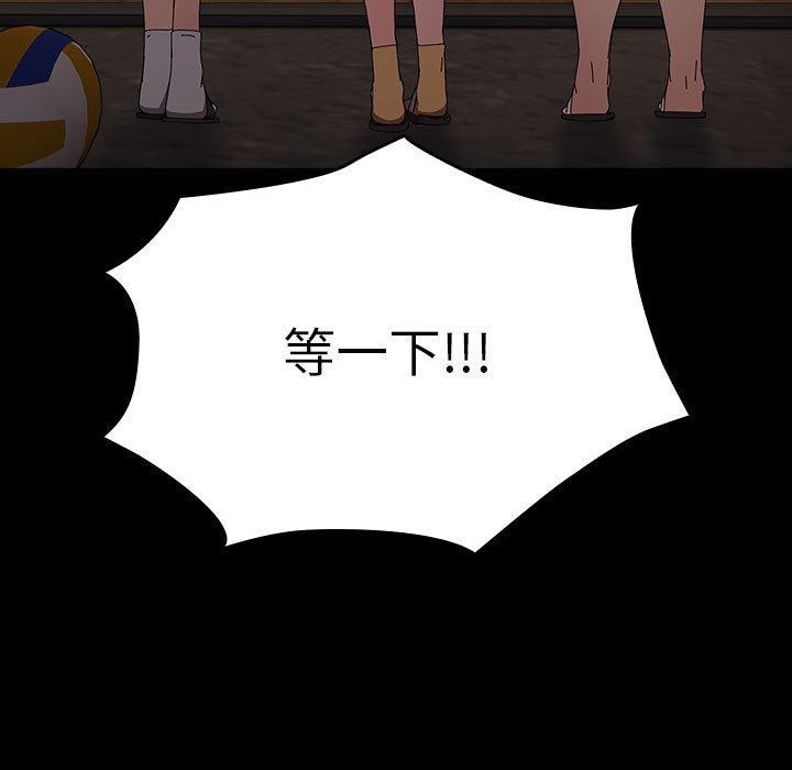 我家的赘婿大人第80話