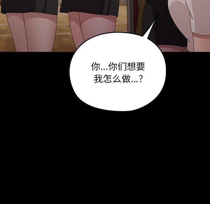 我家的赘婿大人第80話