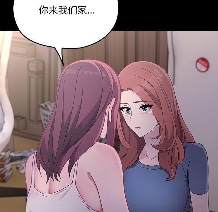 我家的赘婿大人第80話