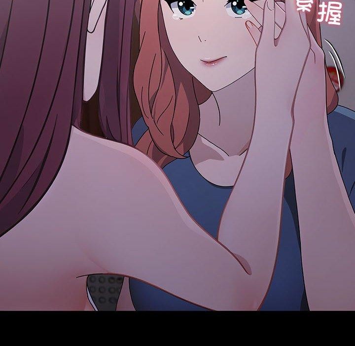 我家的赘婿大人第80話