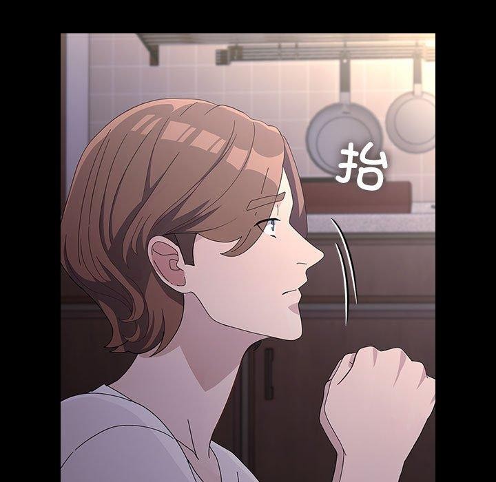 我家的赘婿大人第80話