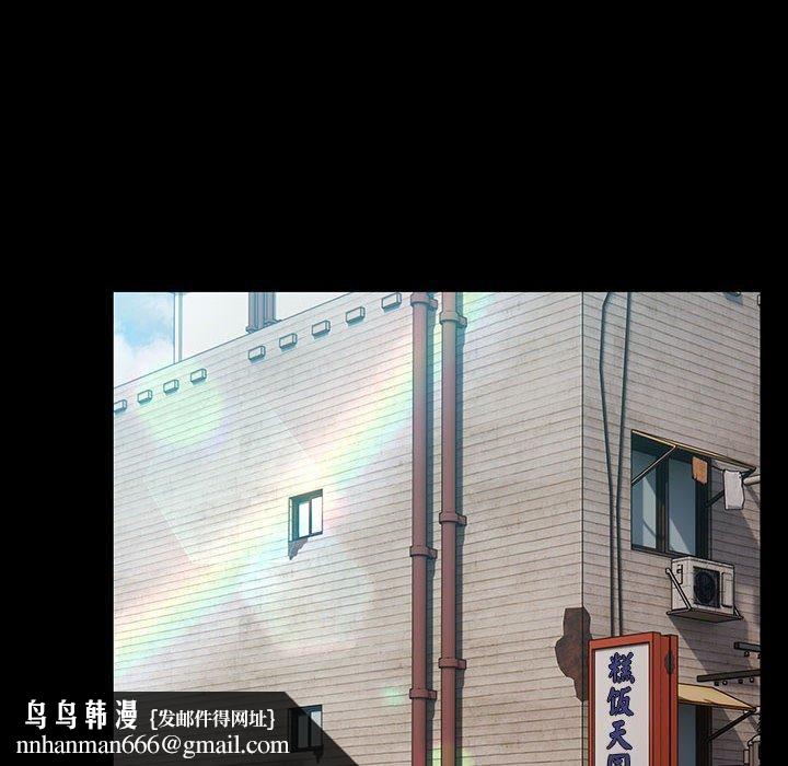 我家的赘婿大人第80話