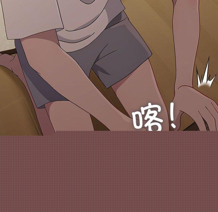 我家的赘婿大人第80話