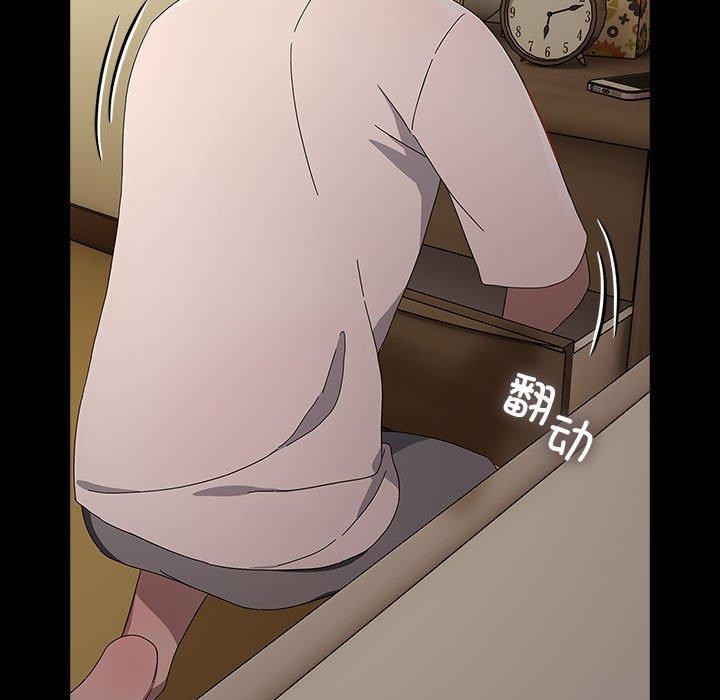 我家的赘婿大人第80話