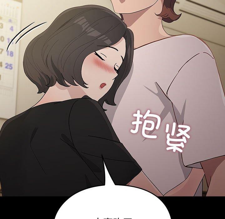 我家的赘婿大人第80話