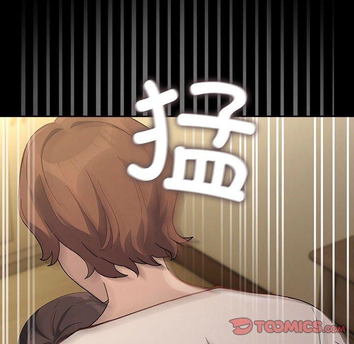 我家的赘婿大人第80話