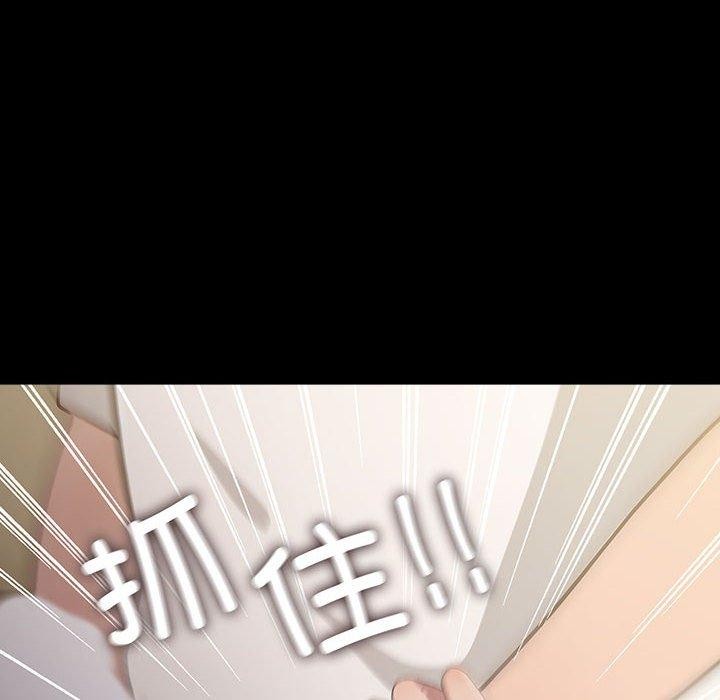 我家的赘婿大人第80話