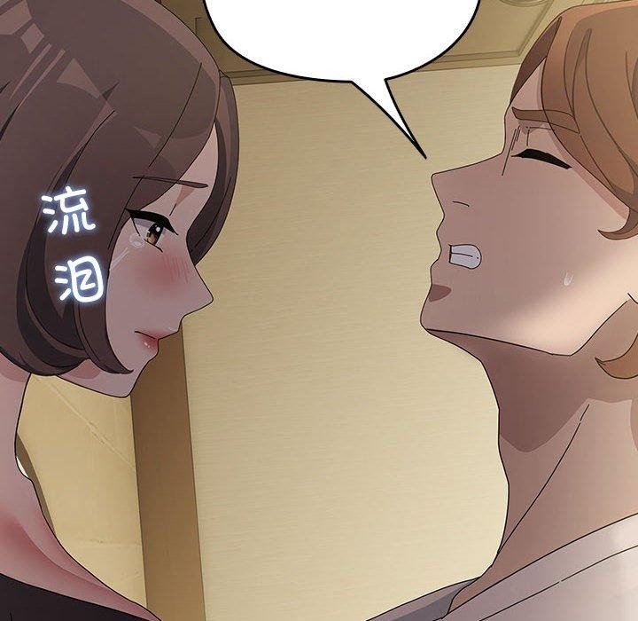 我家的赘婿大人第80話