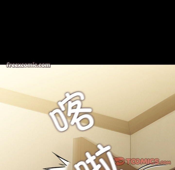 我家的赘婿大人第80話