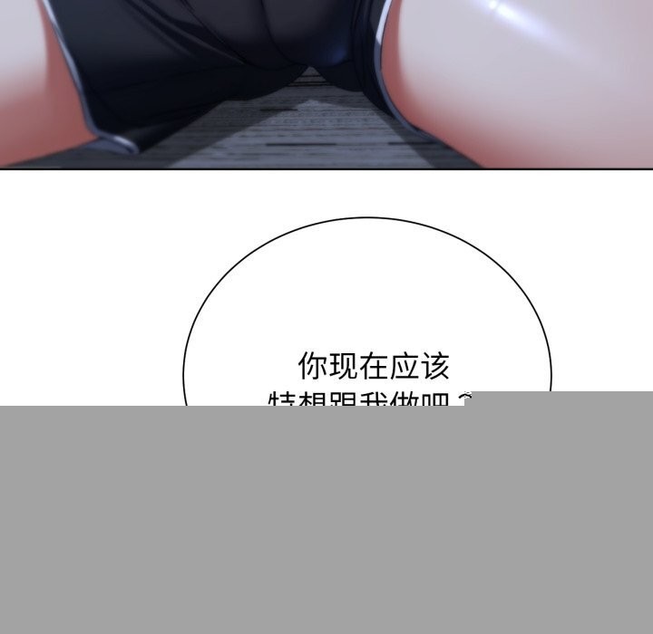 危险同学会第54話