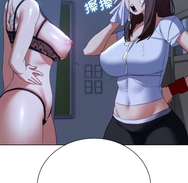 危险同学会第54話