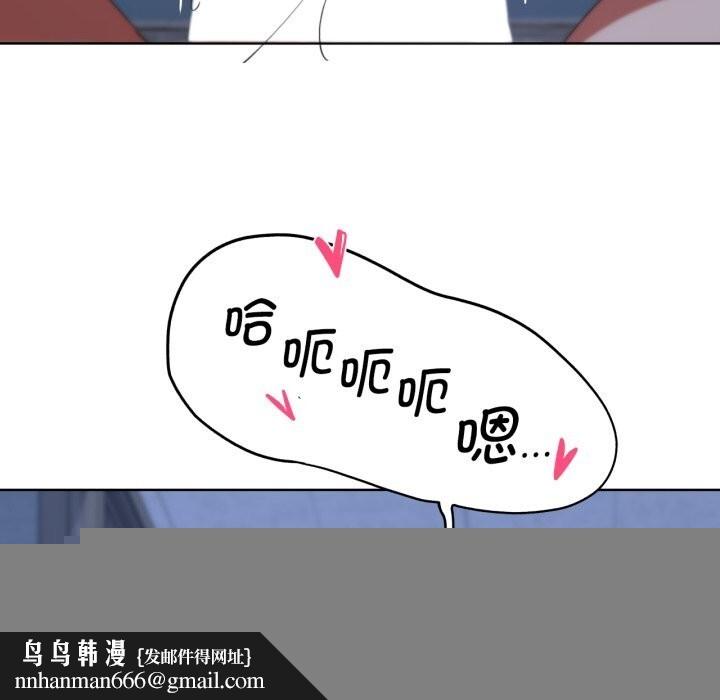 危险同学会第54話