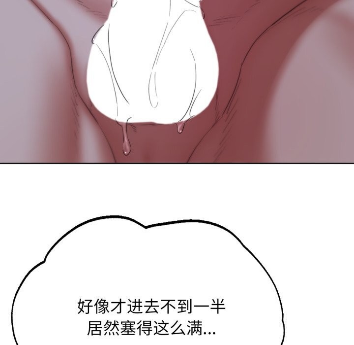 危险同学会第54話