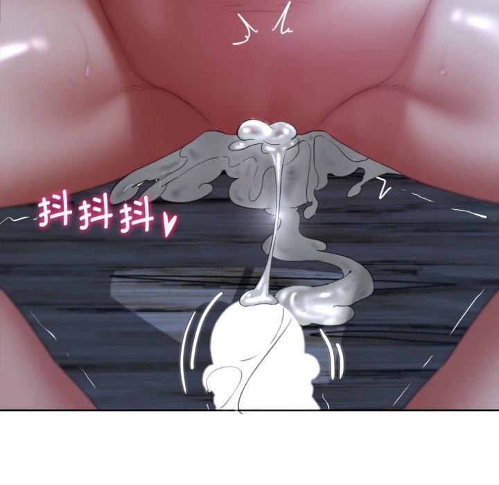 危险同学会第54話