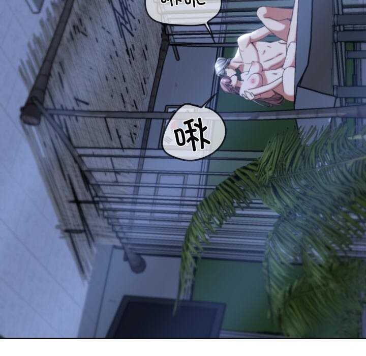 危险同学会第54話