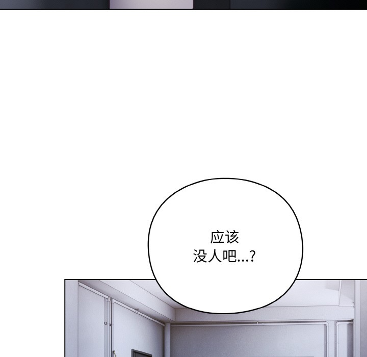 喵来的恋爱第1话