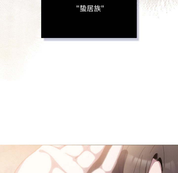 喵来的恋爱第1话