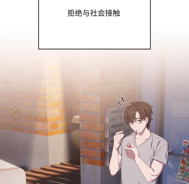 喵来的恋爱第1话