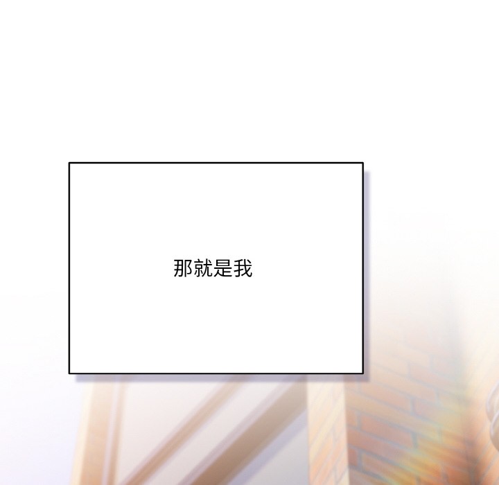 喵来的恋爱第1话