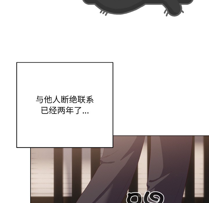 喵来的恋爱第1话