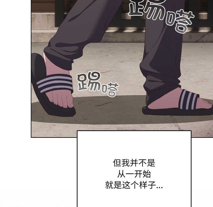 喵来的恋爱第1话