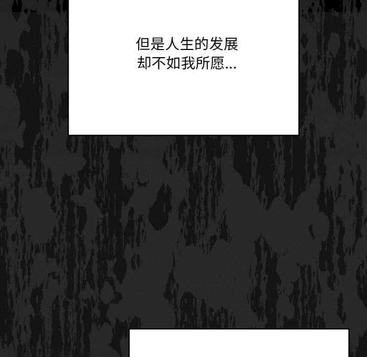 喵来的恋爱第1话