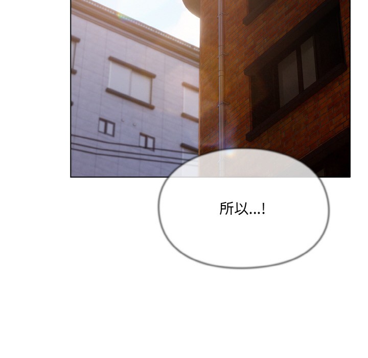 喵来的恋爱第1话