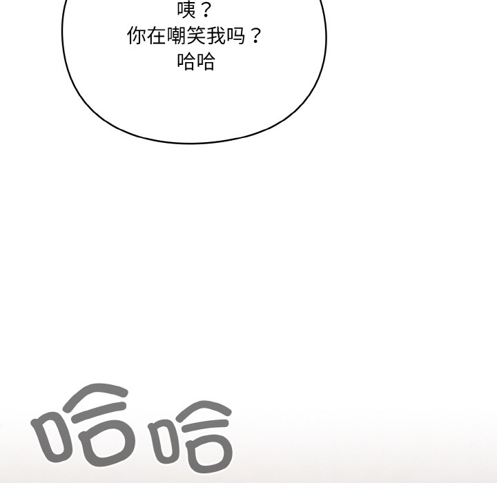 喵来的恋爱第1话