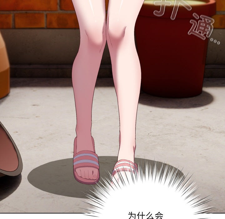 喵来的恋爱第1话