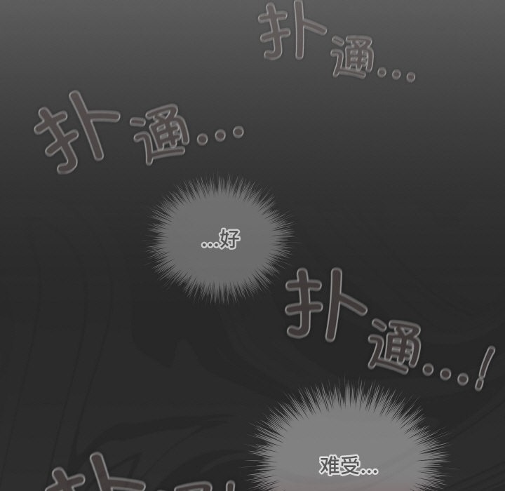 喵来的恋爱第1话