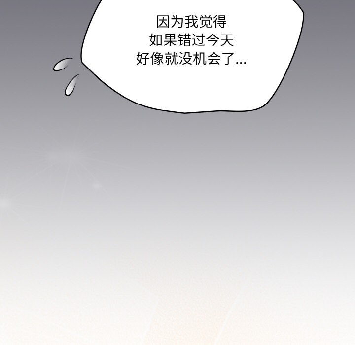 喵来的恋爱第1话